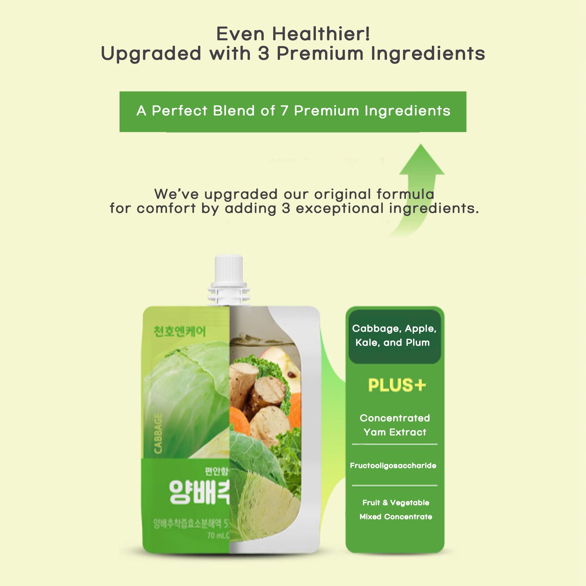 Pesticide-Free Cabbage Cabbage Juice 70ml * 30ea