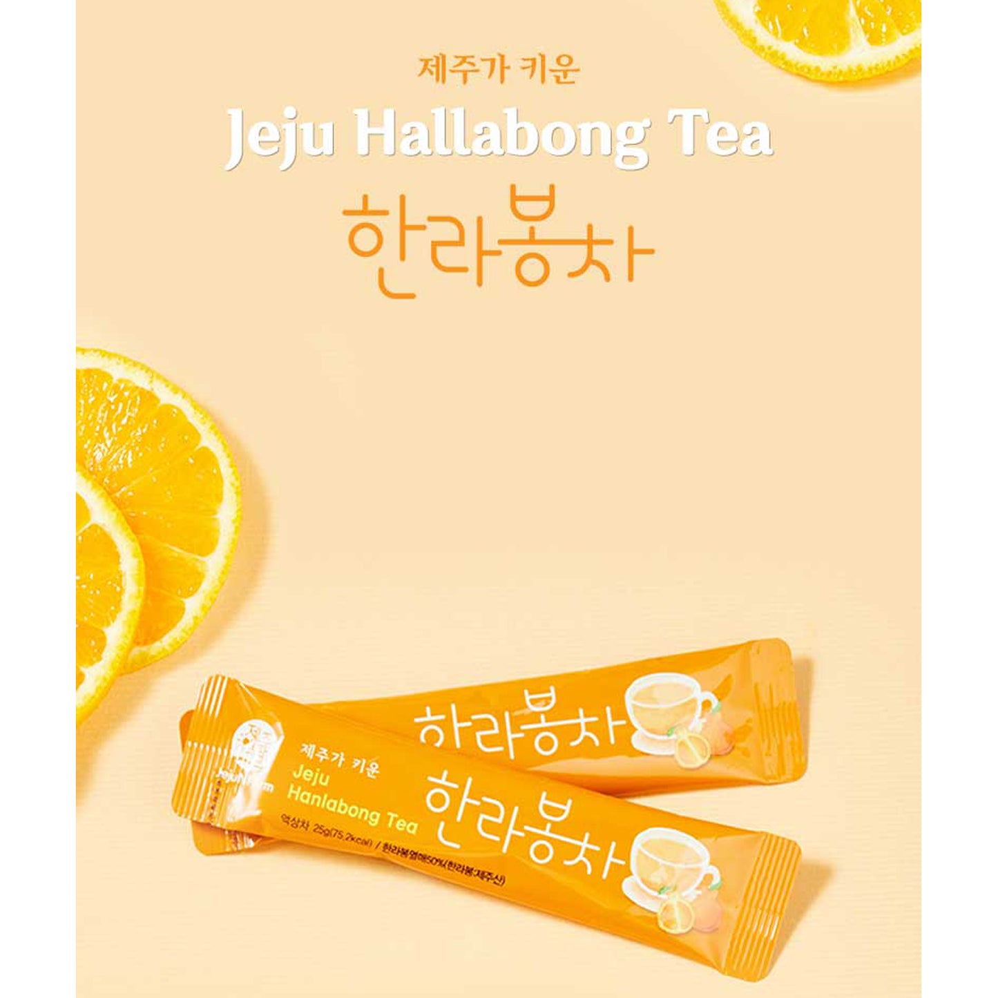 Hallabong Tea Stick Honey Tea  375g (25g x 15 packs) Liquid type Jeju Island Specialties