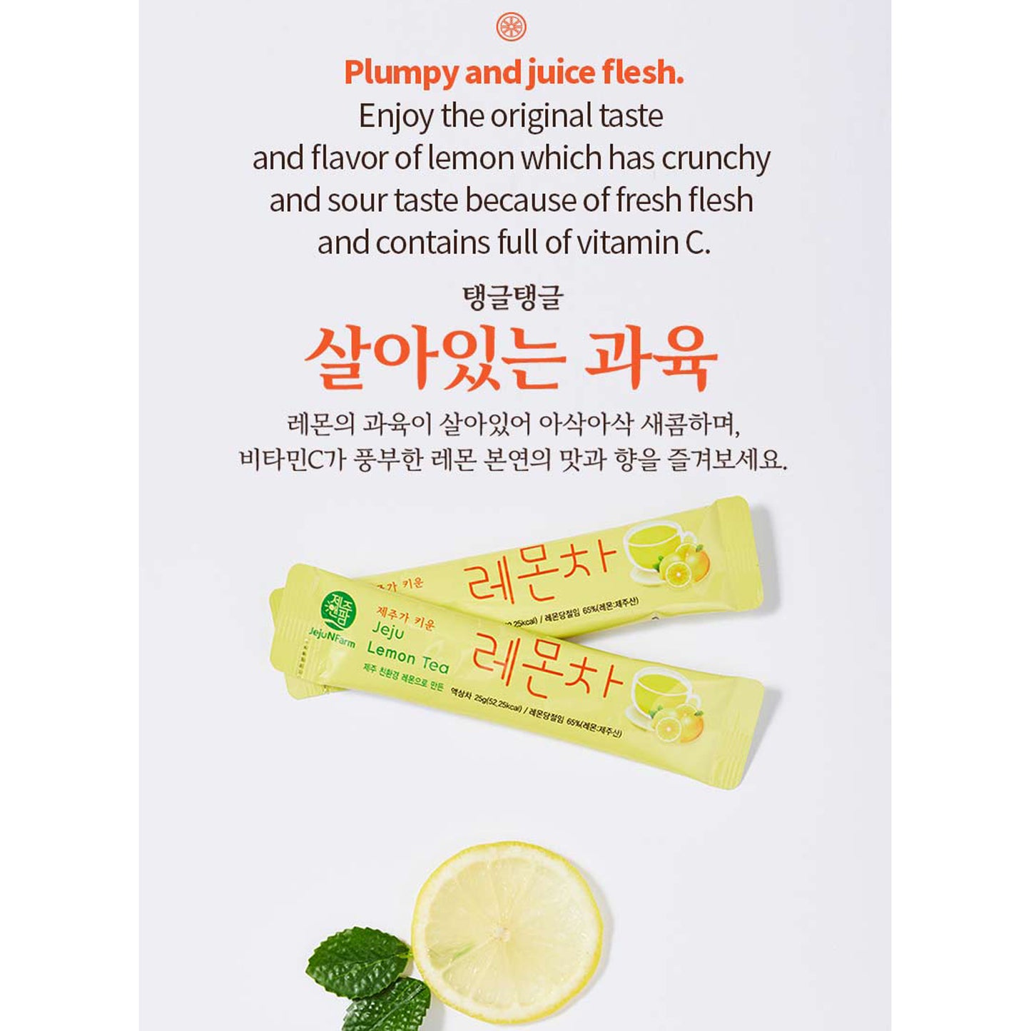 lemon tea Honey Citron Tea 375g Stick Honey Tea (25g x 15 packs) Liquid type Jeju Island Specialties