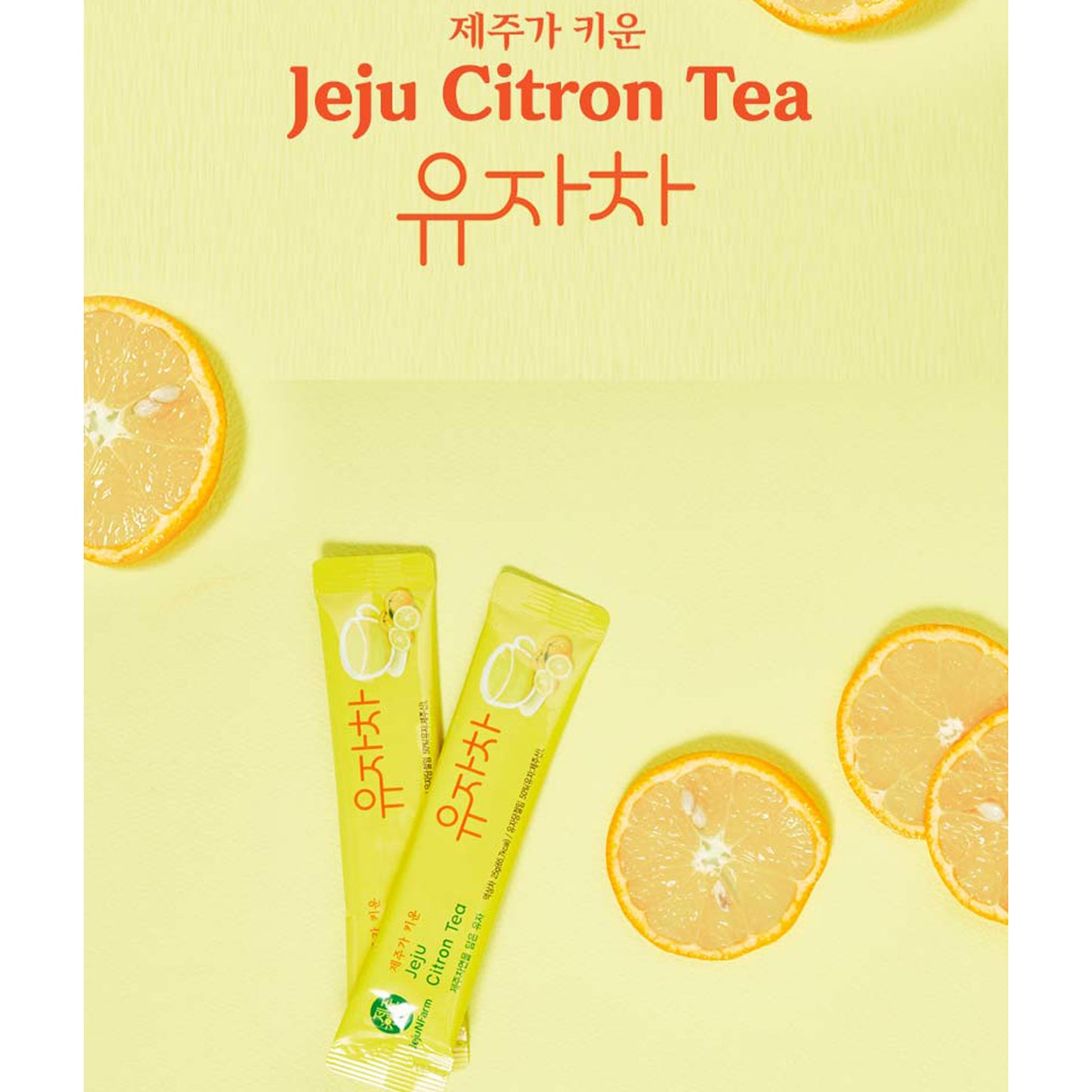 Yuza Tea Stick Honey Tea Easy small packaging 375g (25g x 15 packs) Liquid type Jeju Island Specialties