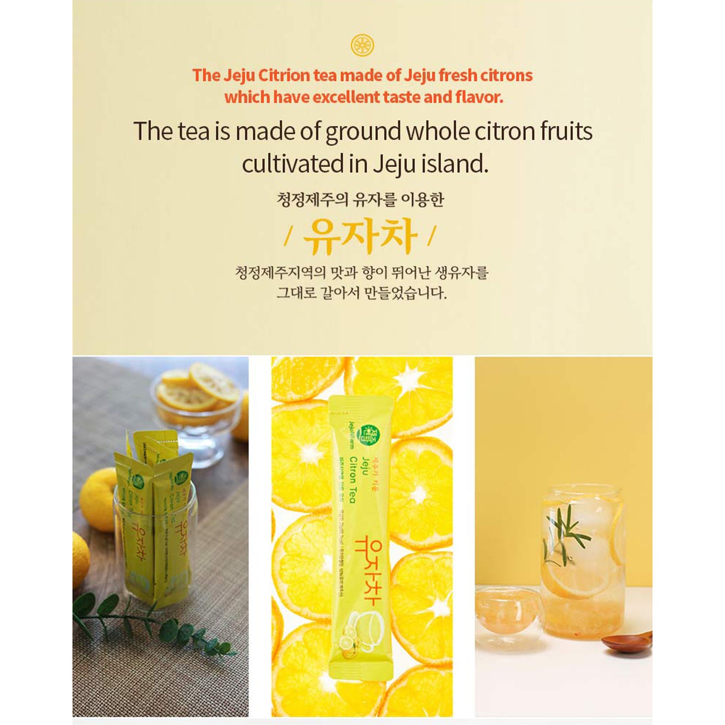 Yuza Tea Stick Honey Tea Easy small packaging 375g (25g x 15 packs) Liquid type Jeju Island Specialties