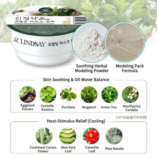 6-Pack Lindsay Modeling Cup Masks | Pearl, Calendula, Collagen, Tea Tree, Lavender, Vitamin, Herbal | Premium Home Skincare for Deep Hydration and Nourishment