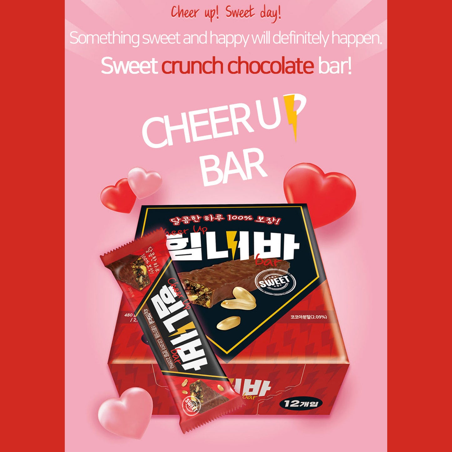 Sweet Crunch Chocolate Bar Peanuts, corn flakes Crunchy Chocolate 1Set 12EA