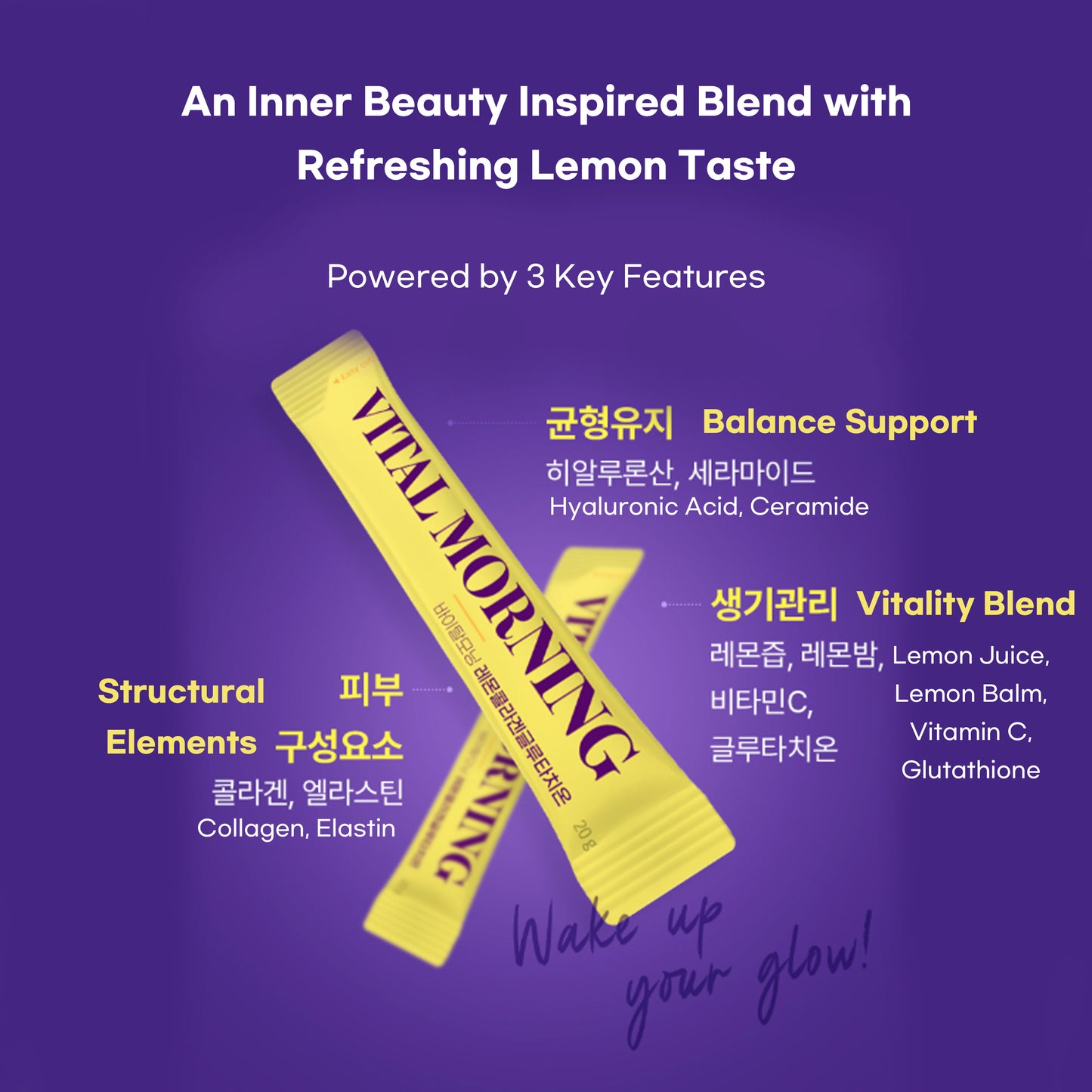 Chunhoncare Vital Morning Lemon Collagen & Glutathione Stick Drink, Real Lemon