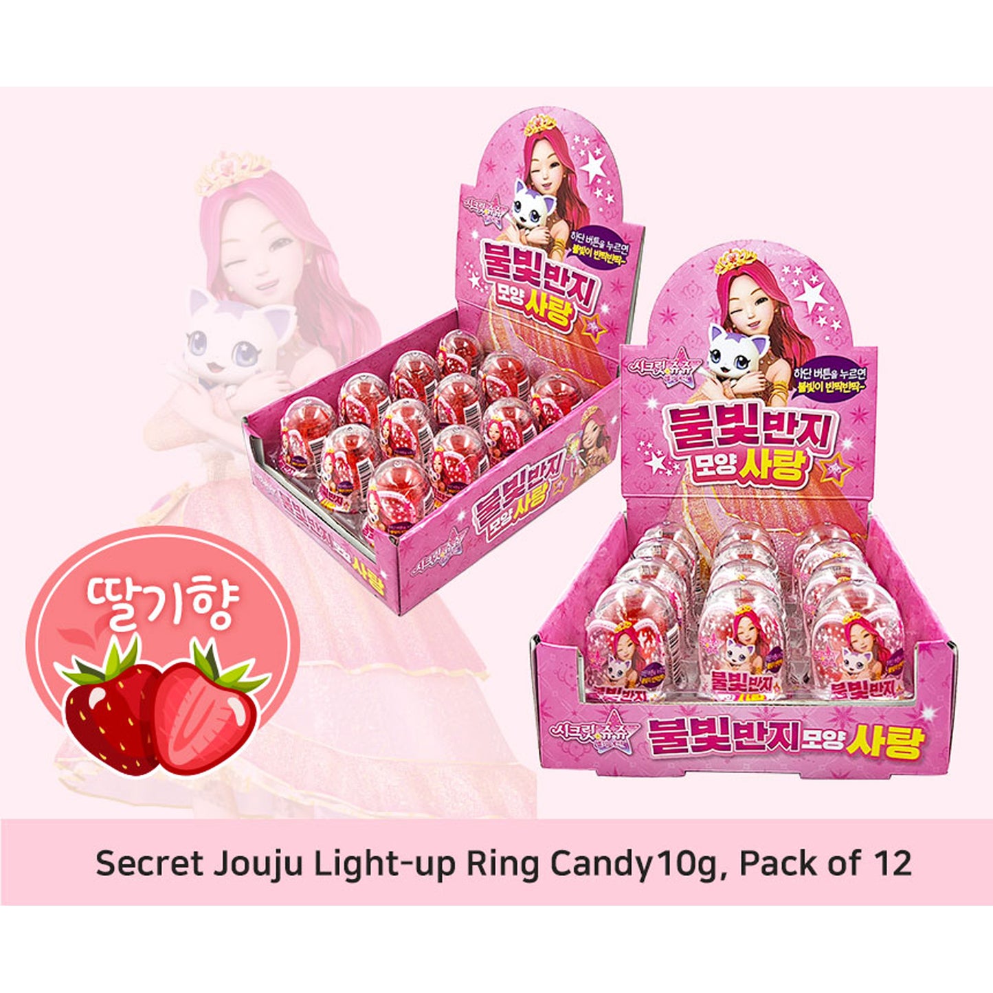 Generic Secret Jouju Light up ring Shaped Candy Strawberry flavor 1Set 12EA