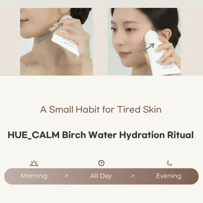 [HUE_CALM] Birch V-Fit Comforting Cream (120ml)