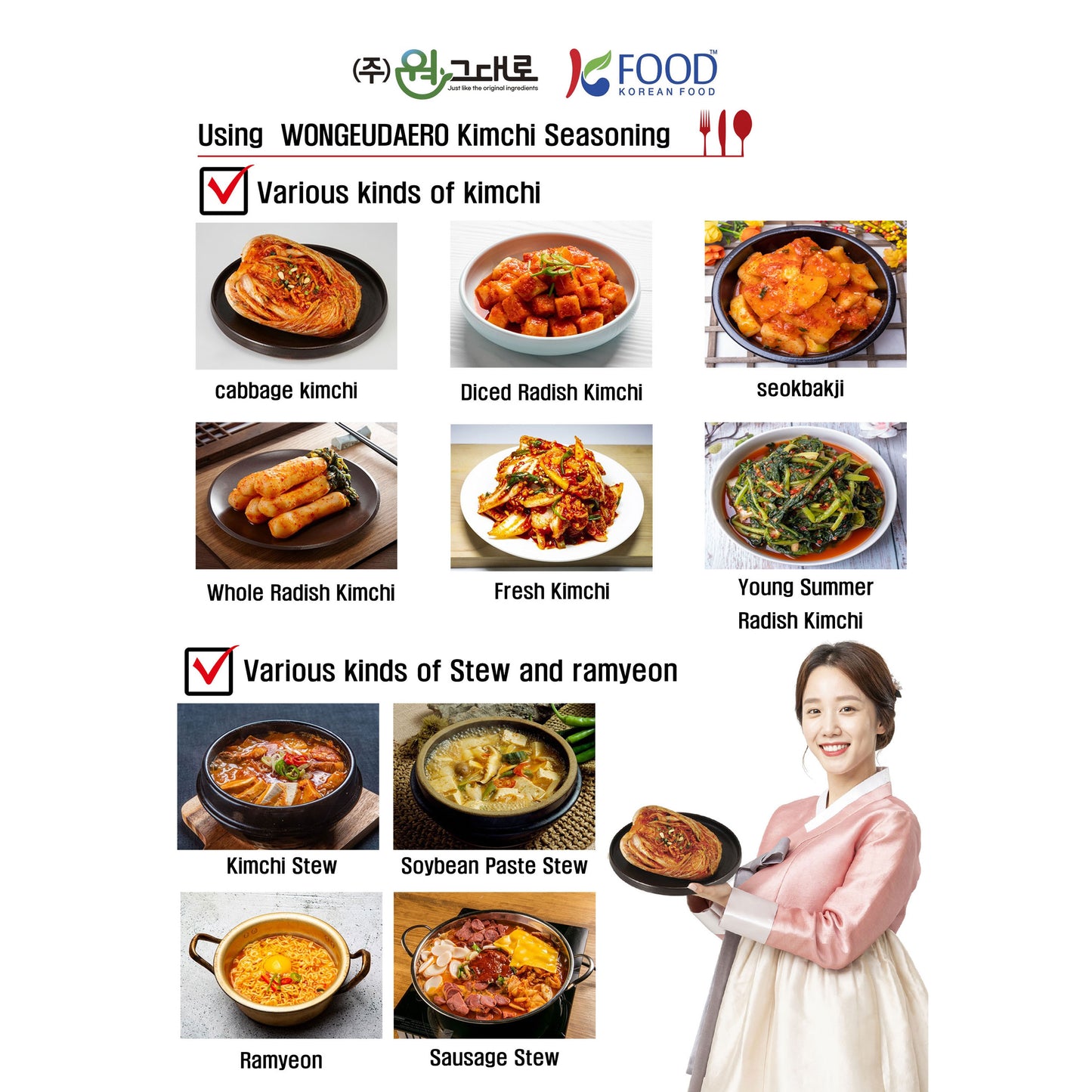 Wongeudaero Kimchi Seasoning Mix – Instant Korean Kimchi Powder Base (200g, 7.05oz) – 100% Korean Ingredients – Quick Cabbage & Kkakdugi Starter – No MSG – FDA & HACCP Certified