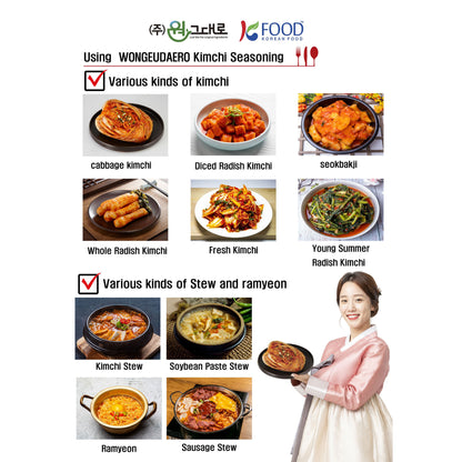 Wongeudaero Kimchi Seasoning Mix – Instant Korean Kimchi Powder Base (200g, 7.05oz) – 100% Korean Ingredients – Quick Cabbage & Kkakdugi Starter – No MSG – FDA & HACCP Certified