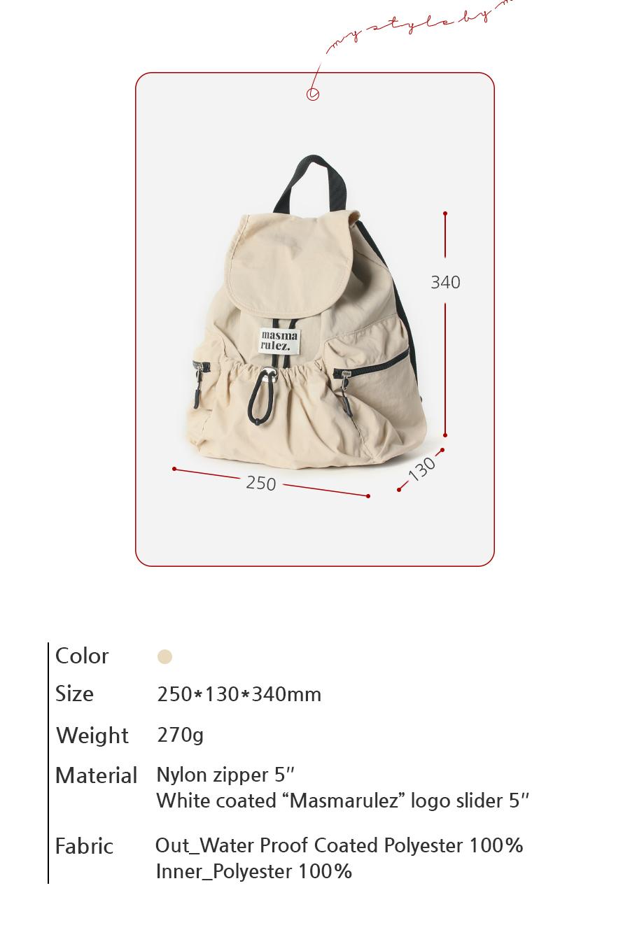 Masmarulez] String flap backpack_ beige / Mini ver