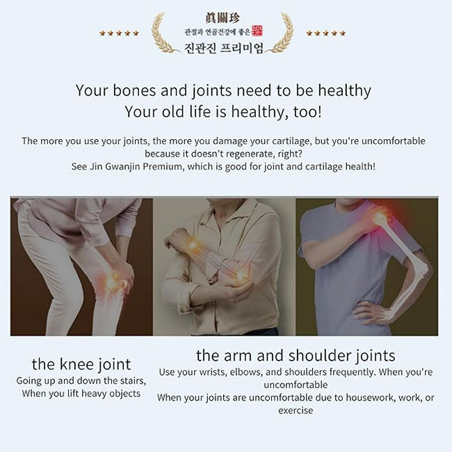 Joint Cartilage for one Month of JinGwanJin Premium 60EA