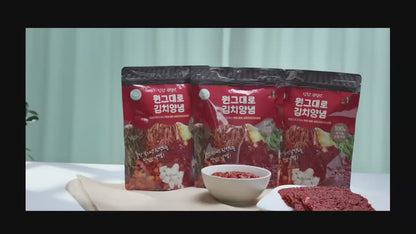 Wongeudaero Kimchi Seasoning Mix – Instant Korean Kimchi Powder Base (200g, 7.05oz) – 100% Korean Ingredients – Quick Cabbage & Kkakdugi Starter – No MSG – FDA & HACCP Certified