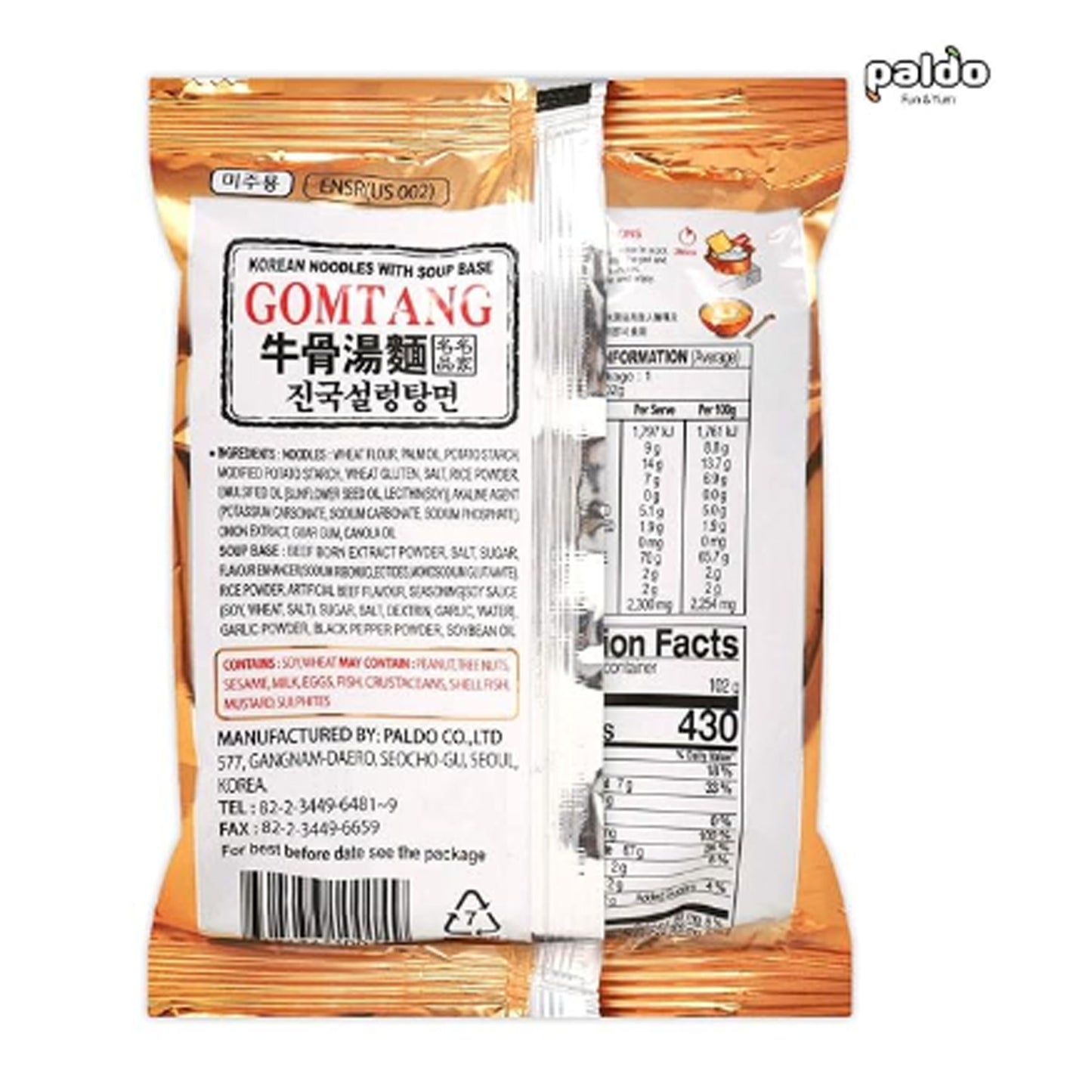 PALDO FUN & YUM Gomtang Ramen 20-Pack, 4.05 ounce (pack of 20)