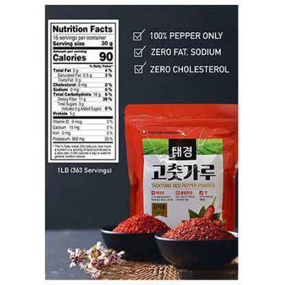 NONGSHIM TAEKYUNG Korean Chili Powder, Gochugaru Chili Flakes. Kimchi Powder (Flake, 1lb) - 100% Red Pepper Flakes for Korean & Asian Food. MSG Free.